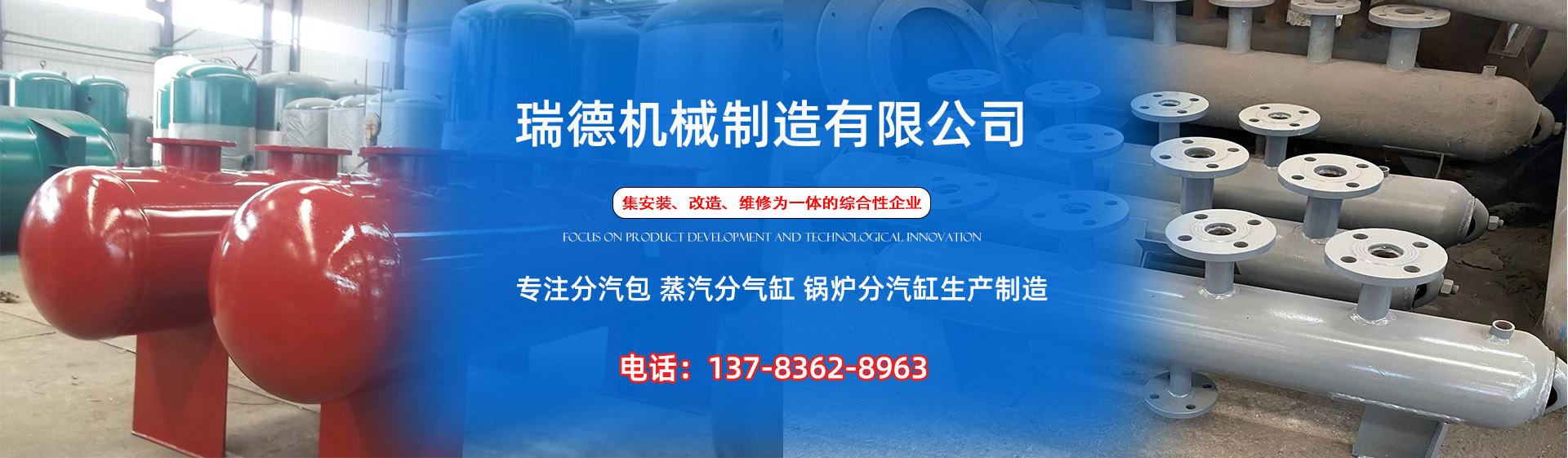 通海分气缸厂家|通海分汽包|通海蒸汽分气缸|通海锅炉分汽缸|通海分汽缸